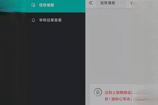 江南app官方入口在哪里截图4